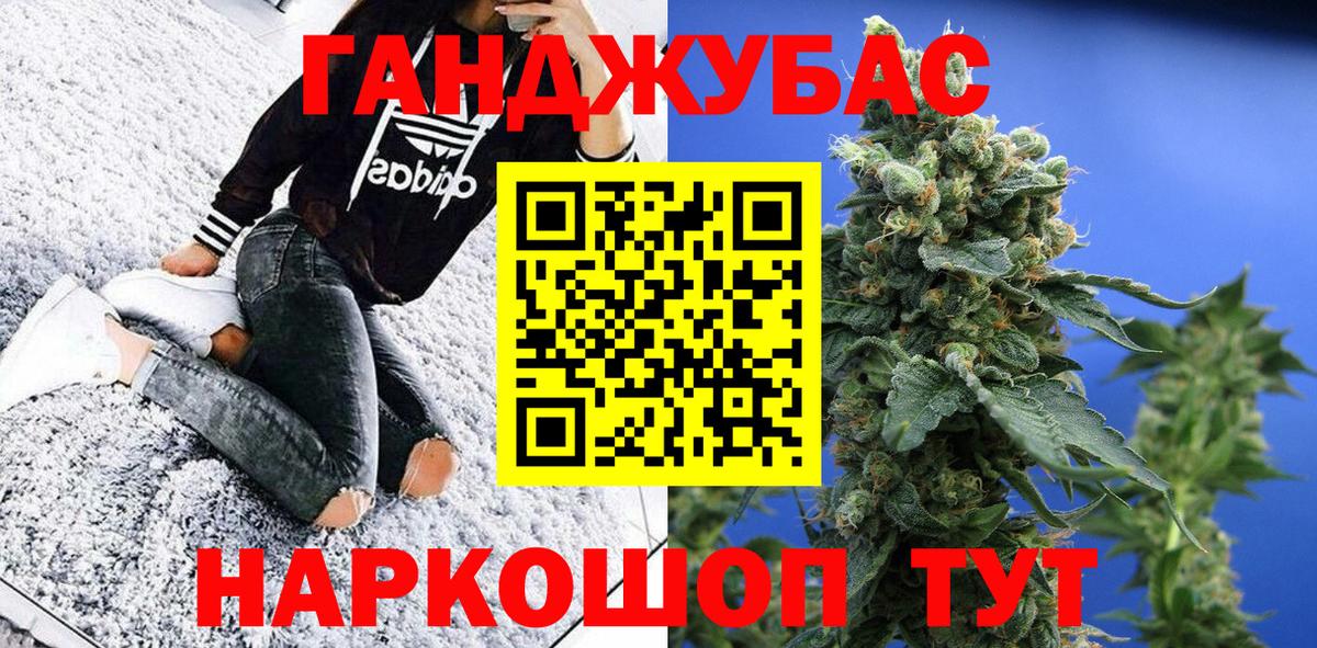 МАРИХУАНА ГИДРОПОН  Бошки Шишки THC 21%  Ставрополь  Шишки марихуана White Widow  Бошки марихуана ГИДРОПОН  Вход с VPN 