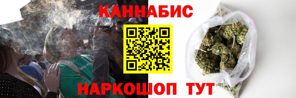 Марихуана OG Kush Ставрополь